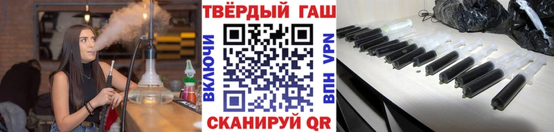 ГАШИШ убойный  Черняховск 