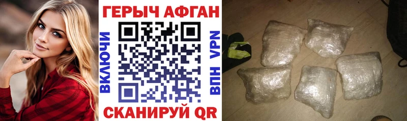hydra сайт Черняховск Героин Heroin магазин