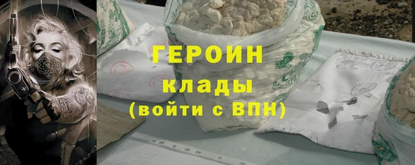 гашишное масло Арсеньев