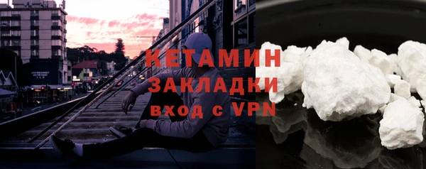 гашишное масло Арсеньев