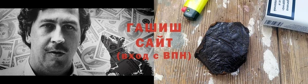 гашишное масло Арсеньев