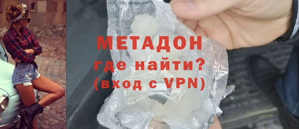 мяу мяу кристалл Армянск