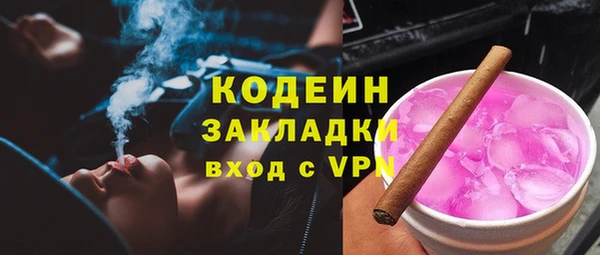 мяу мяу кристалл Армянск