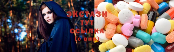 мяу мяу кристалл Армянск