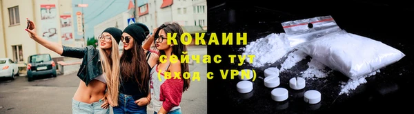 гашишное масло Арсеньев