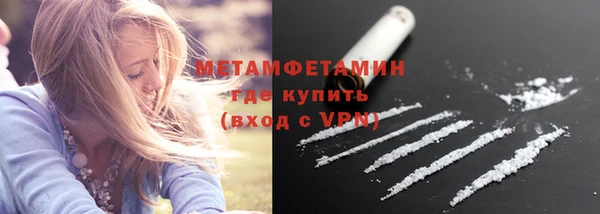 мяу мяу кристалл Армянск