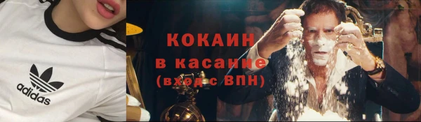 мяу мяу кристалл Армянск
