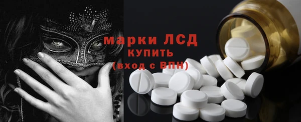 гашишное масло Арсеньев