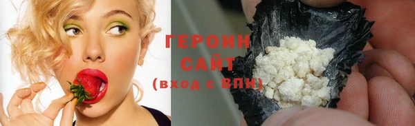 гашишное масло Арсеньев