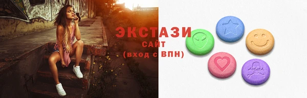 мяу мяу кристалл Армянск