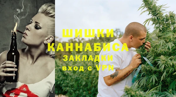 гашишное масло Арсеньев