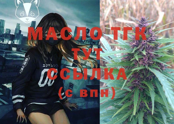гашишное масло Арсеньев
