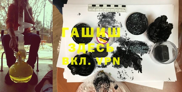 мяу мяу кристалл Армянск