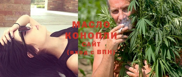 гашишное масло Арсеньев