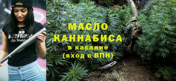 мяу мяу кристалл Армянск