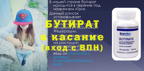 гашишное масло Арсеньев