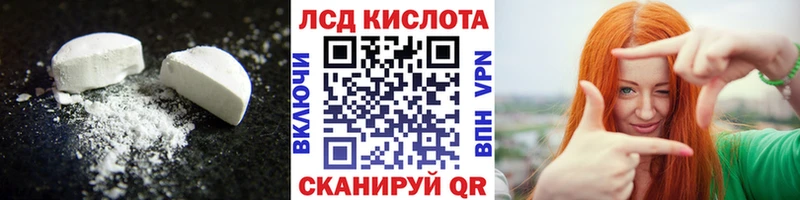 даркнет наркотические препараты  Черняховск  ЛСД экстази кислота  закладки 
