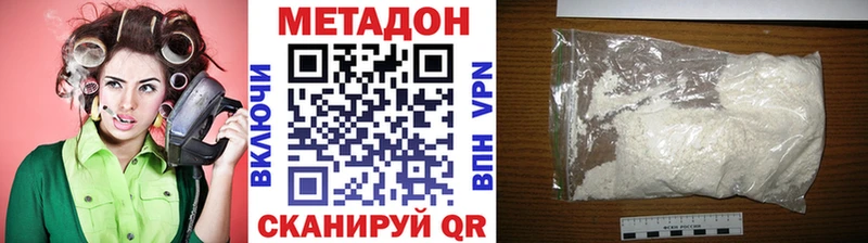 где купить наркоту  Черняховск  МЕТАДОН мёд 