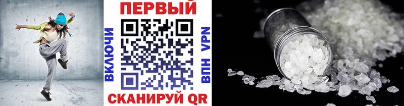 MEGA онион  Черняховск  Первитин витя 
