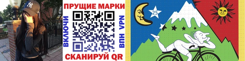 Наркотические марки 1500мкг  купить закладку  Черняховск 