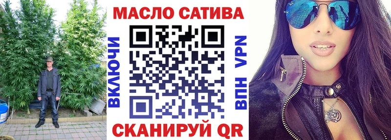 закладки  Черняховск  Дистиллят ТГК вейп с тгк 
